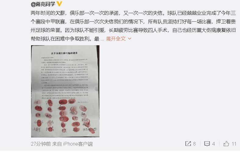 在此基础下的影片效果除了拥有惊人的高清4K图像，在对比度和色彩呈现上同样出色，清晰绚丽的画面以及靓丽多姿的色彩，让现场观众忘记自己身处3000米高海拔上，为专程而来的影迷带来难忘极致观影体验